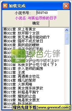 火狐体育下载app官网